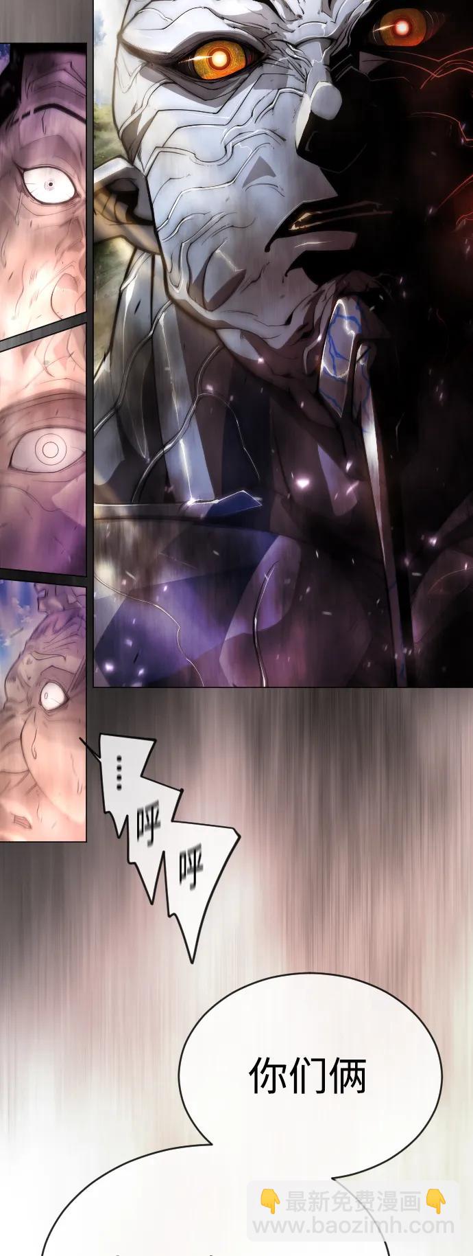 超人的時代 - [第二季] 第52話(1/3) - 4