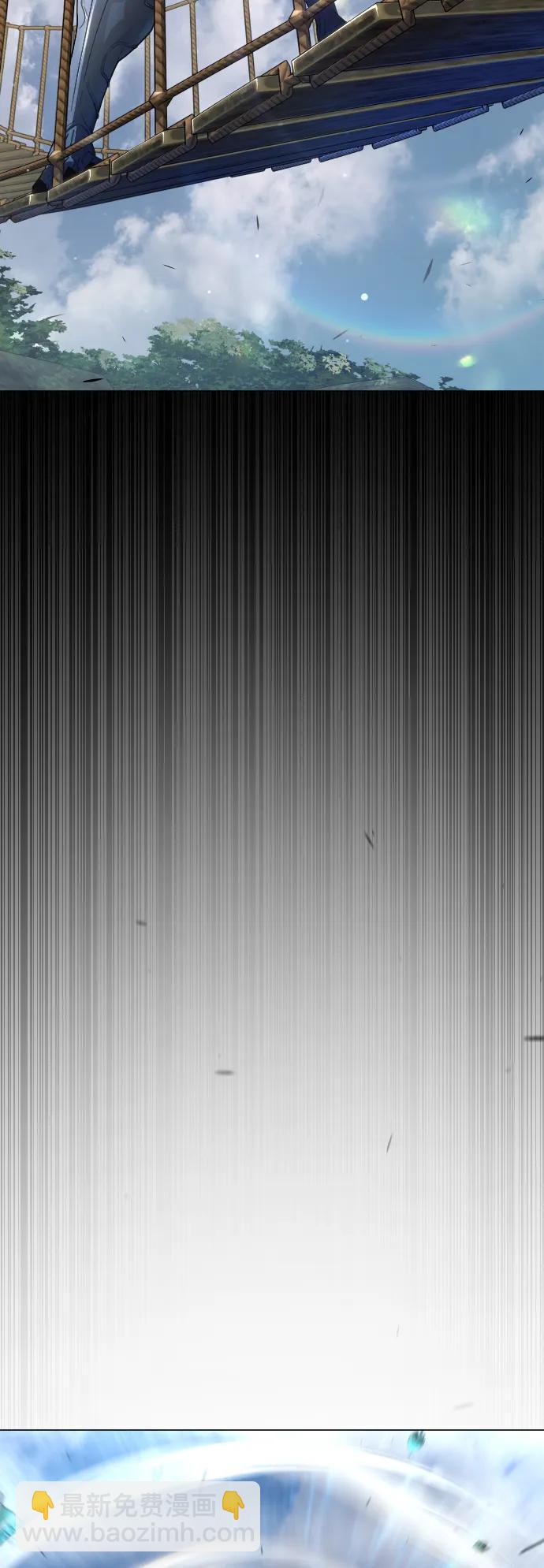 超人的時代 - [第二季] 第52話(1/3) - 6