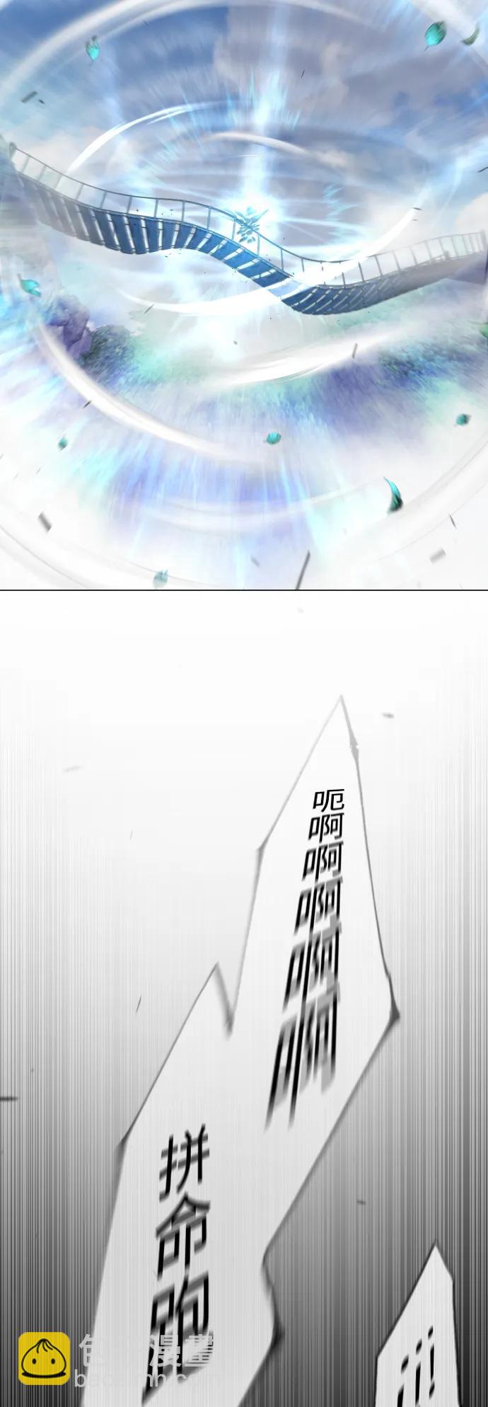 超人的時代 - [第二季] 第52話(1/3) - 7