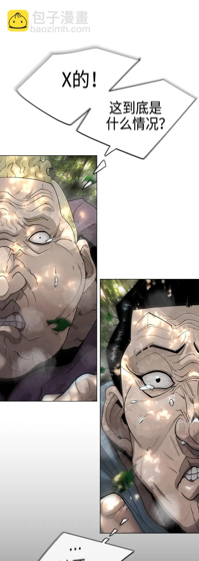 超人的時代 - [第二季] 第52話(1/3) - 1