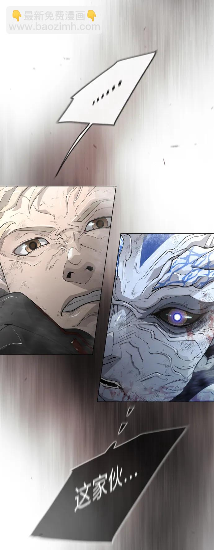 超人的時代 - [第二季] 第52話(1/3) - 1