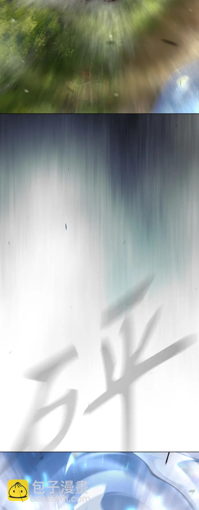 超人的時代 - [第二季] 第52話(1/3) - 4