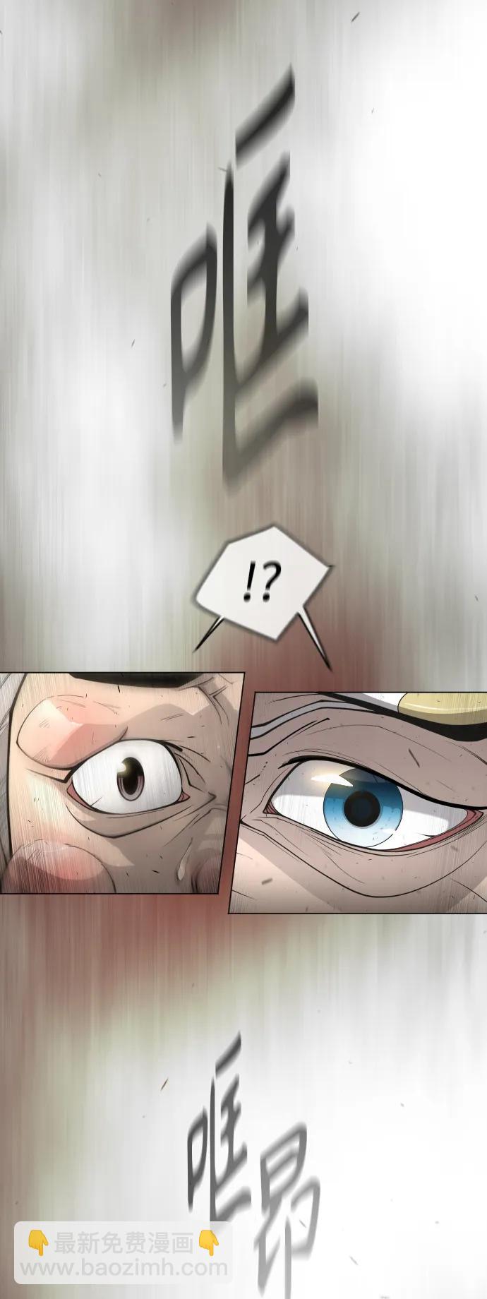 超人的時代 - [第二季] 第52話(1/3) - 7