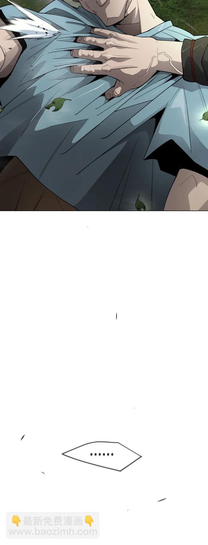 超人的時代 - [第二季] 第52話(1/3) - 5