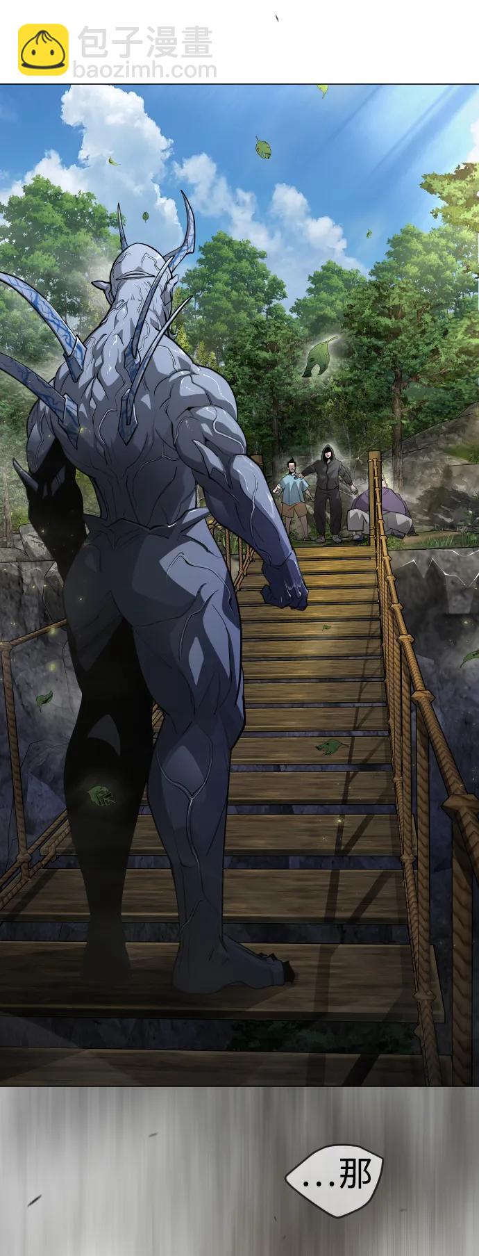 超人的時代 - [第二季] 第52話(1/3) - 6