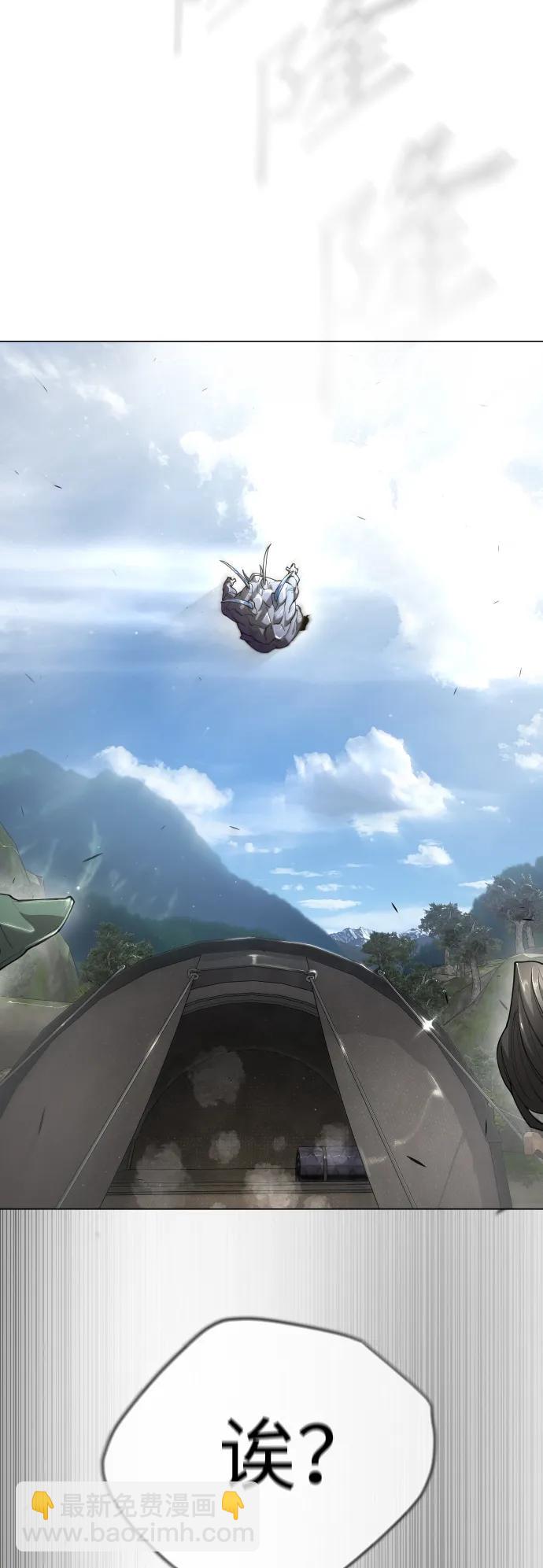 超人的時代 - [第二季] 第52話(2/3) - 6