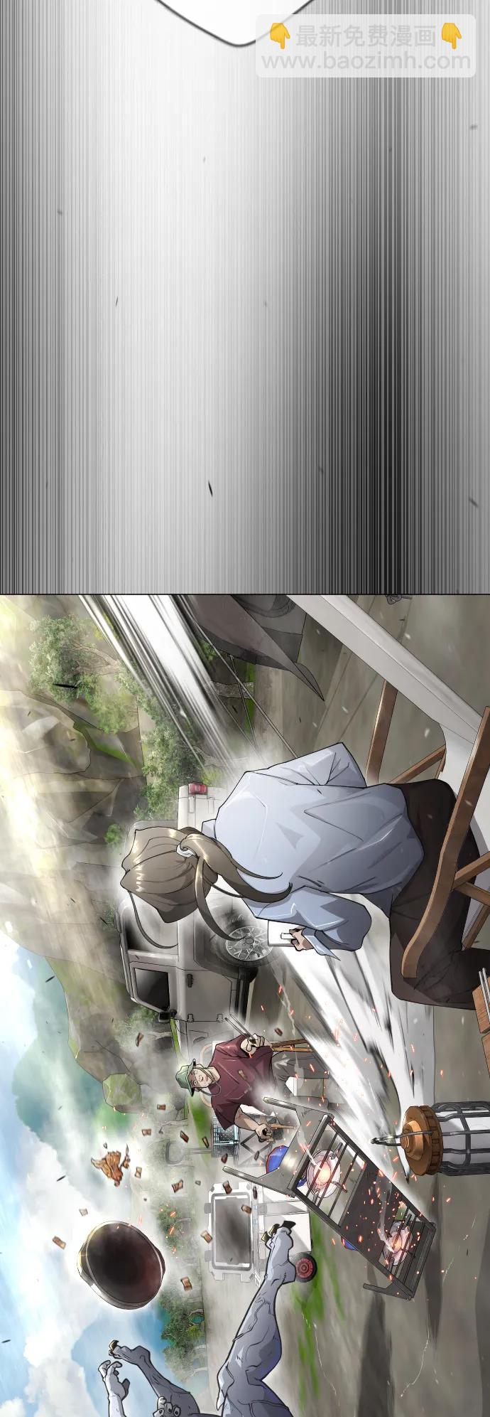 超人的時代 - [第二季] 第52話(2/3) - 7