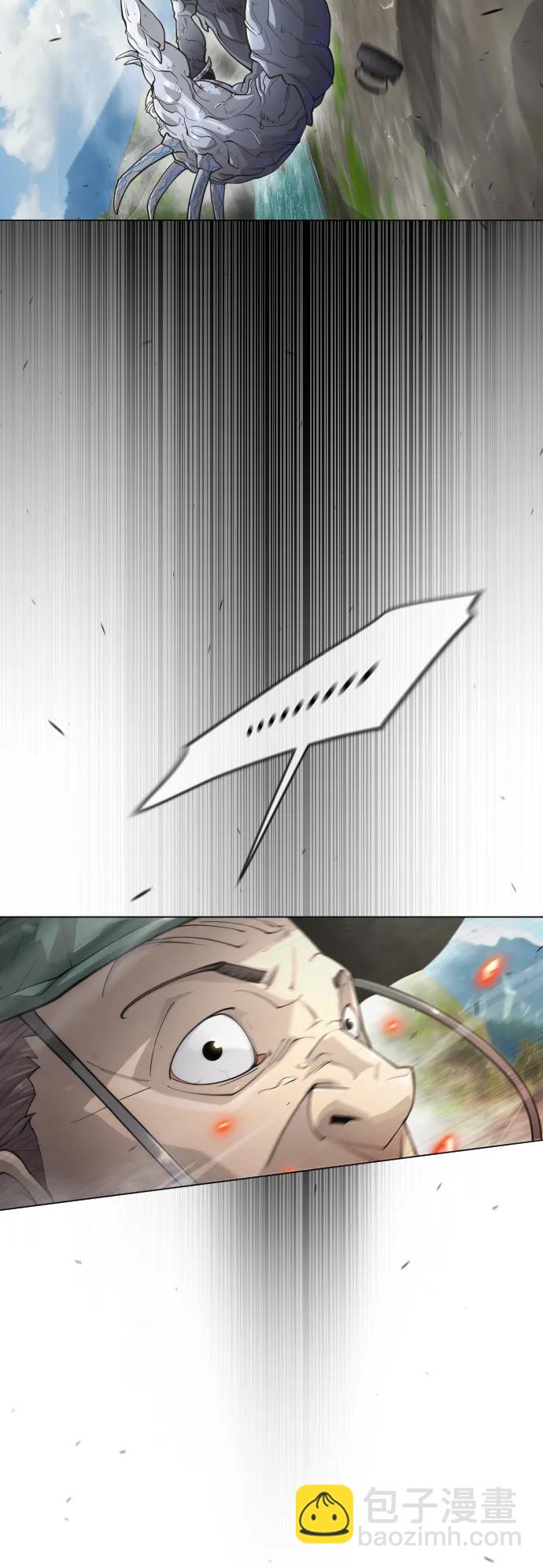 超人的時代 - [第二季] 第52話(2/3) - 8