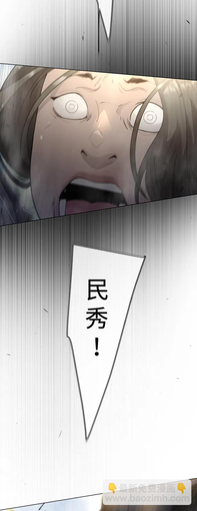 超人的時代 - [第二季] 第52話(2/3) - 2