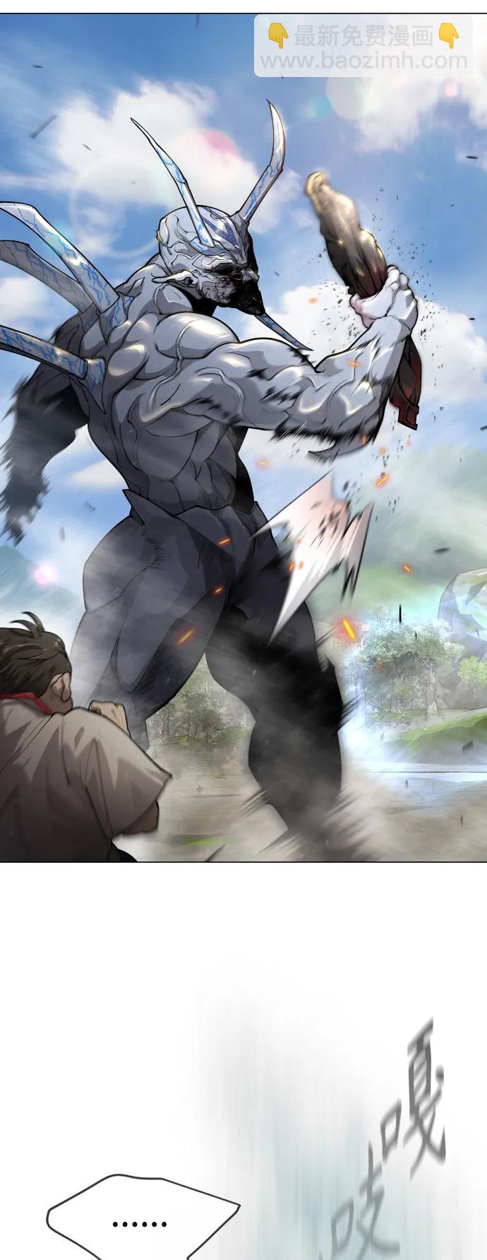 超人的時代 - [第二季] 第52話(2/3) - 4