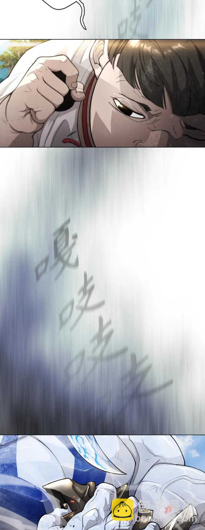 超人的時代 - [第二季] 第52話(2/3) - 5