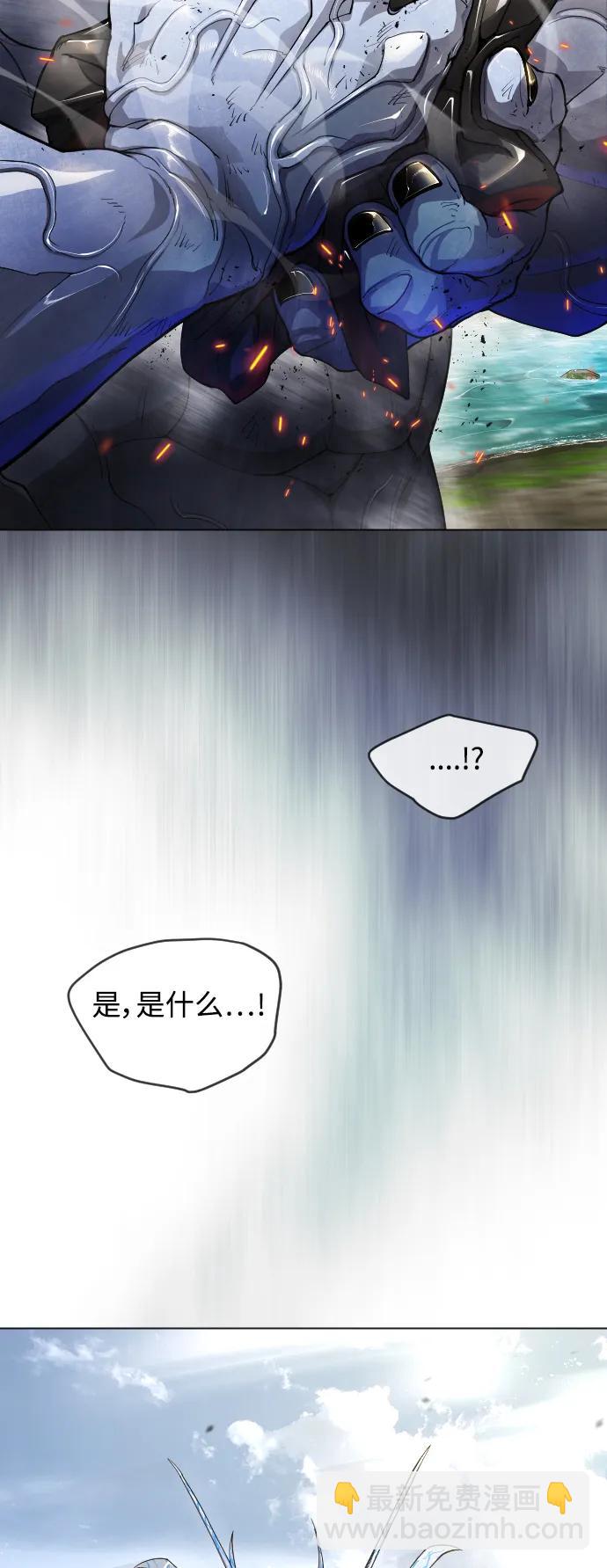 超人的時代 - [第二季] 第52話(2/3) - 6