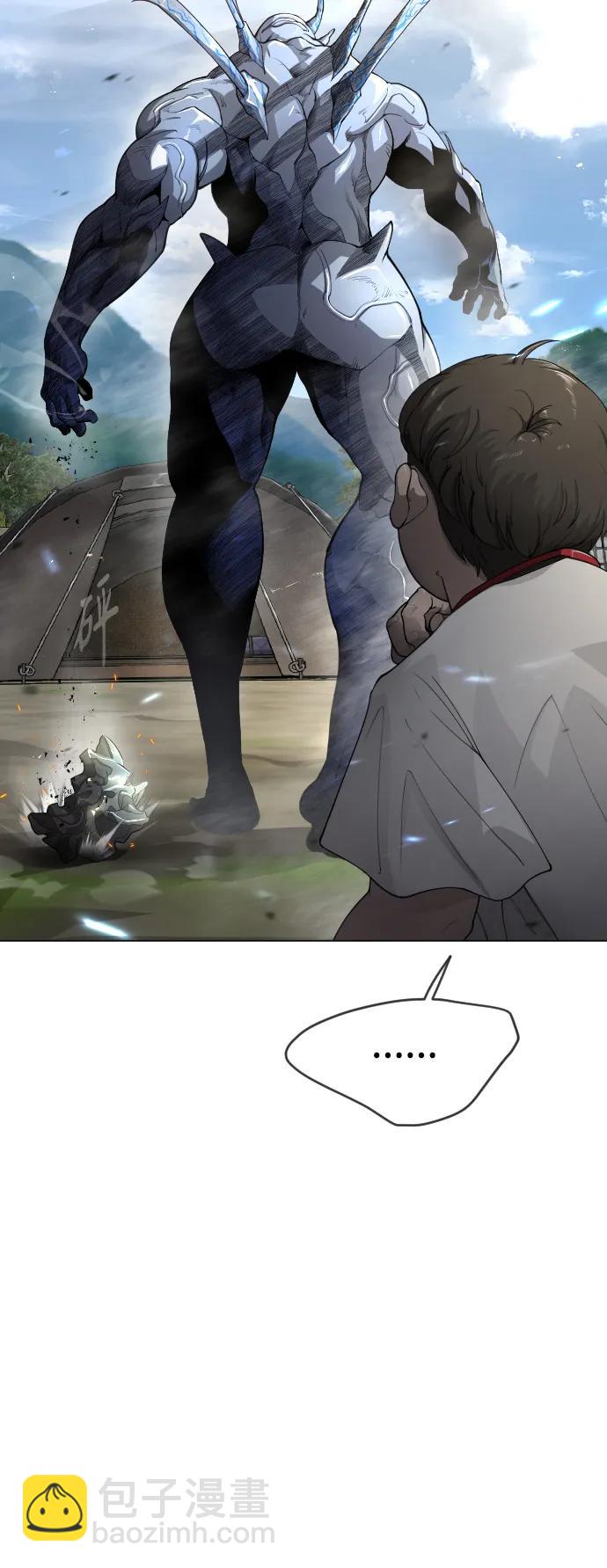 超人的時代 - [第二季] 第52話(2/3) - 7