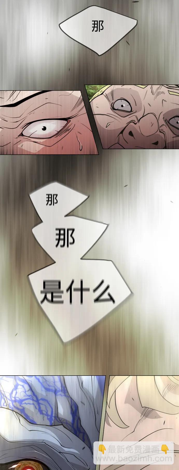 超人的時代 - [第二季] 第52話(1/3) - 7