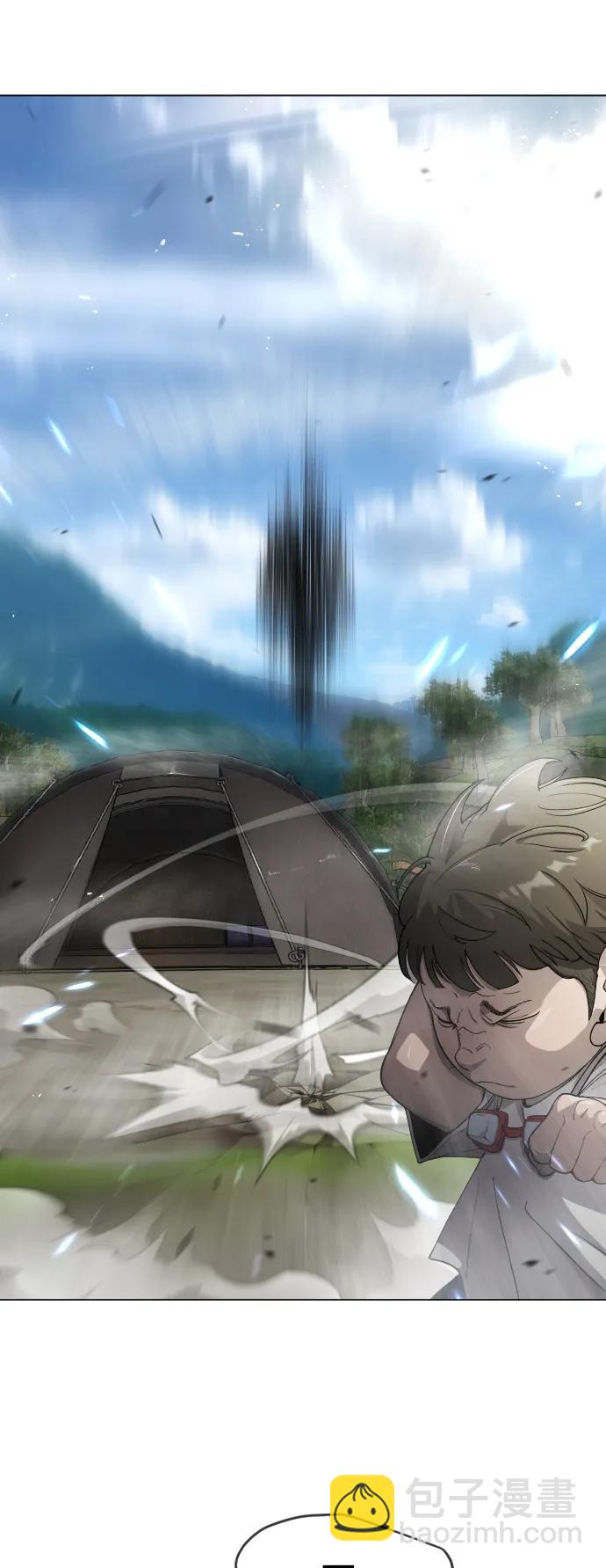 超人的時代 - [第二季] 第52話(2/3) - 8