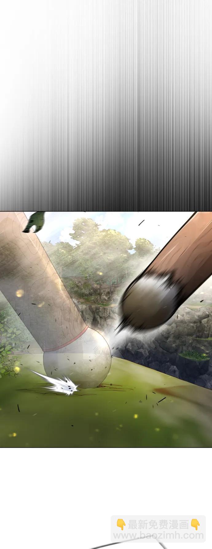 超人的時代 - [第二季] 第52話(2/3) - 3