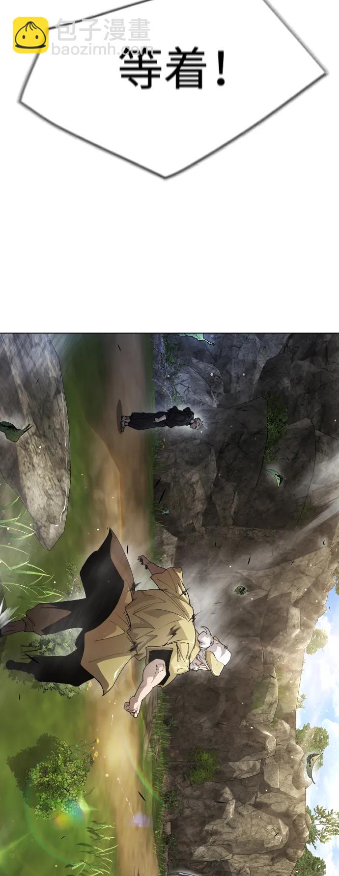 超人的時代 - [第二季] 第52話(2/3) - 4