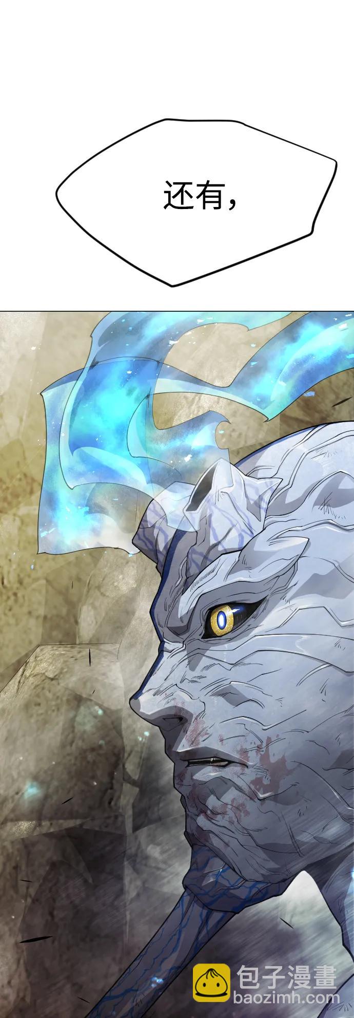 超人的時代 - [第二季] 第52話(2/3) - 2