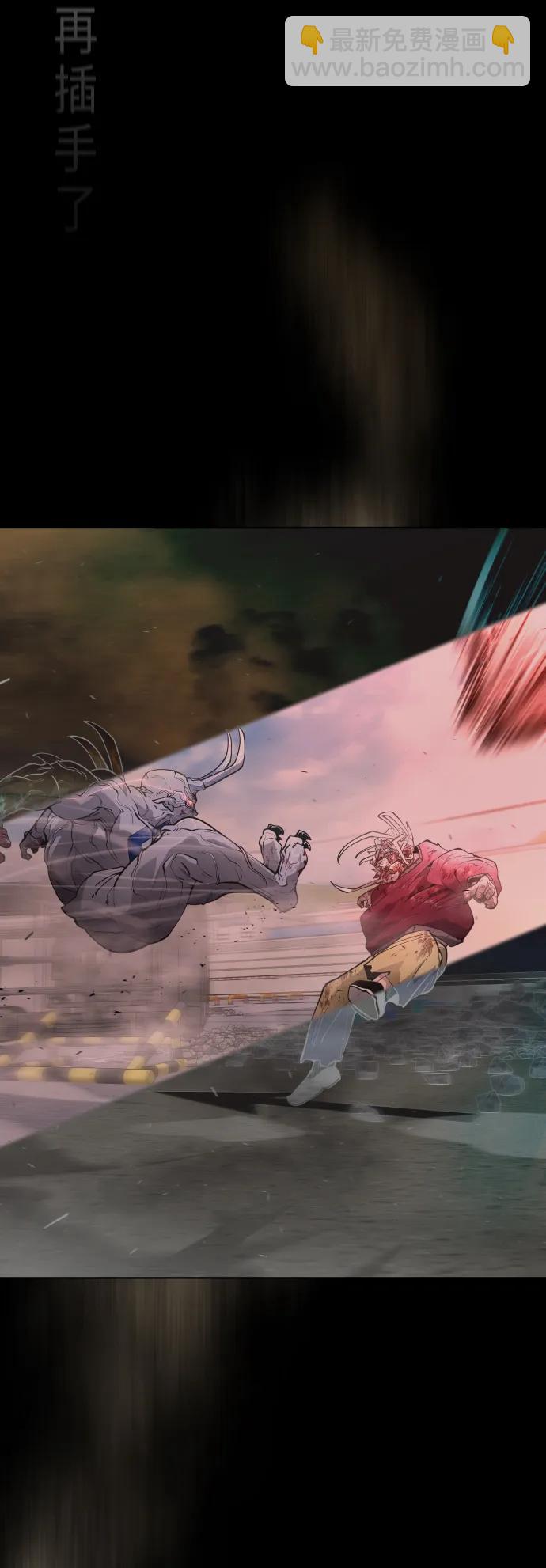 超人的時代 - [第二季] 第52話(2/3) - 6