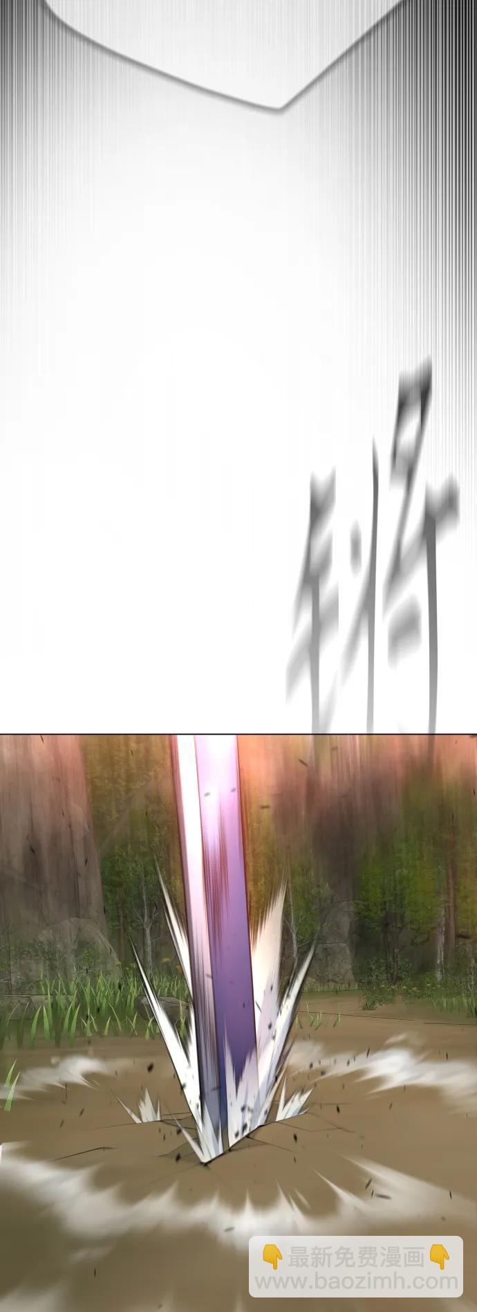 超人的時代 - [第二季] 第52話(2/3) - 4