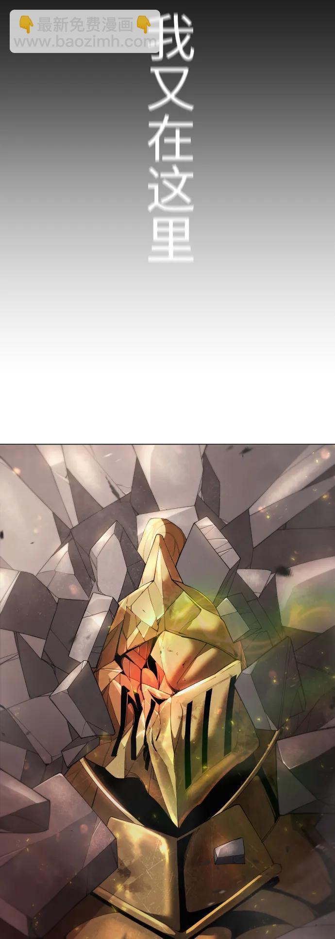 超人的時代 - [第二季] 第54話(1/3) - 7