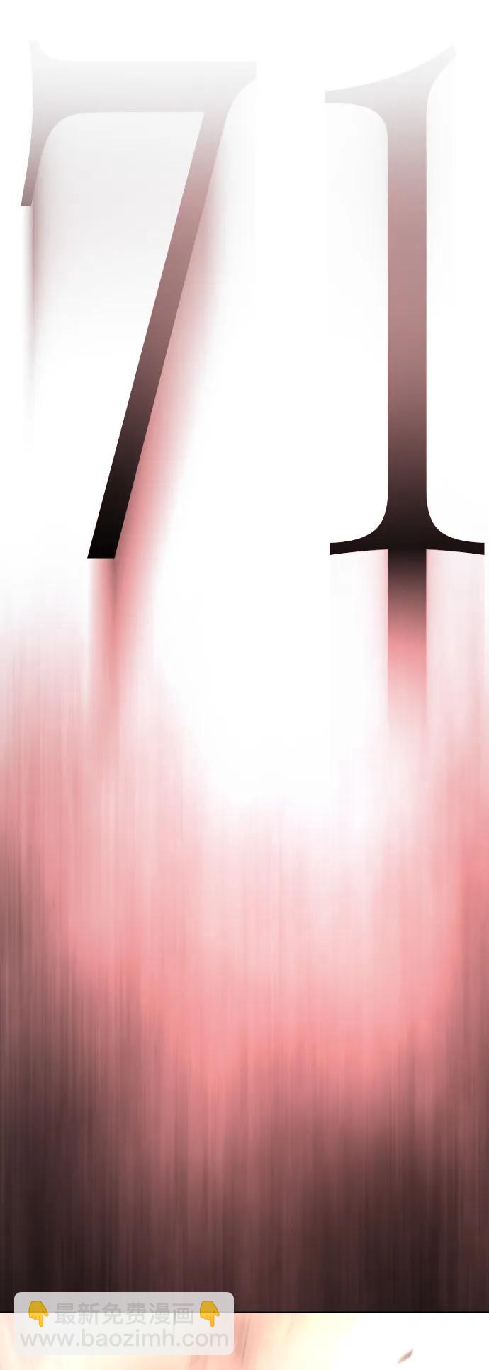 超人的時代 - [第二季] 第54話(1/3) - 1