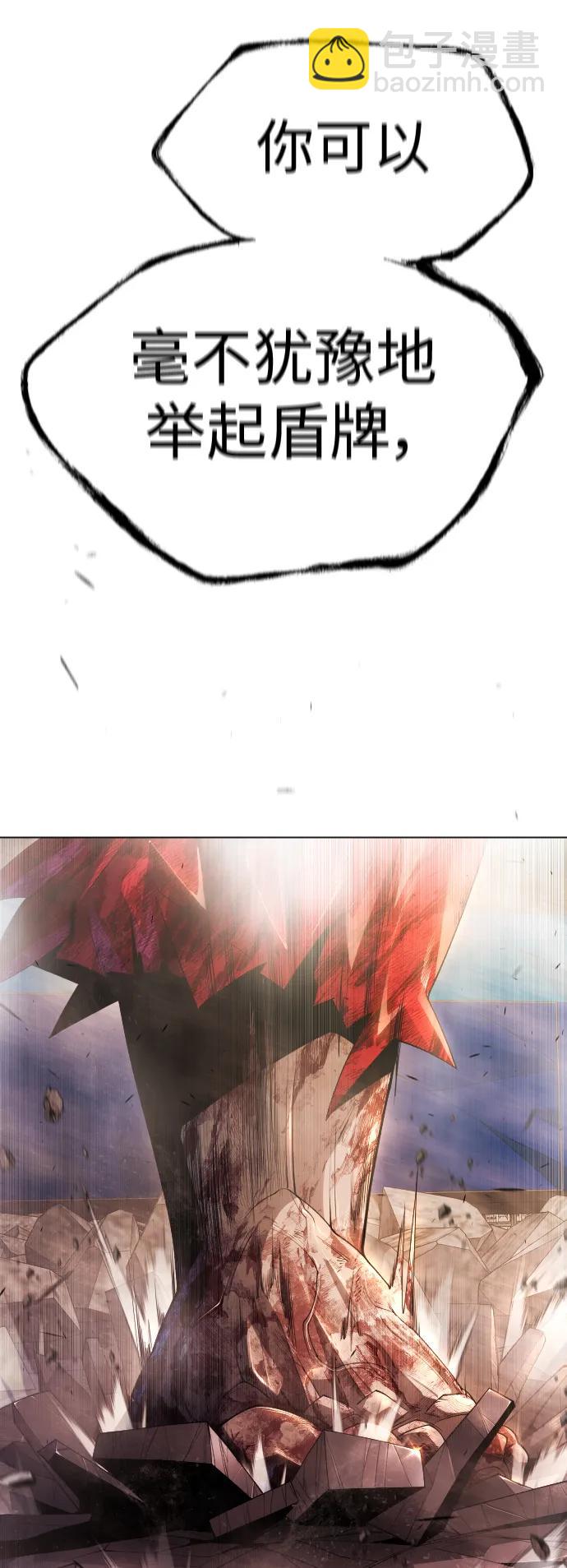 超人的時代 - [第二季] 第54話(1/3) - 3