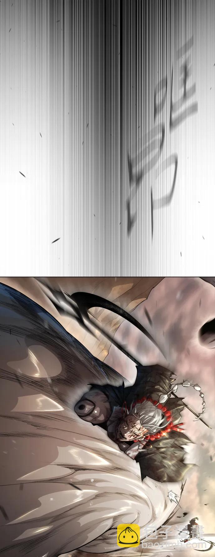 超人的時代 - [第二季] 第54話(1/3) - 6