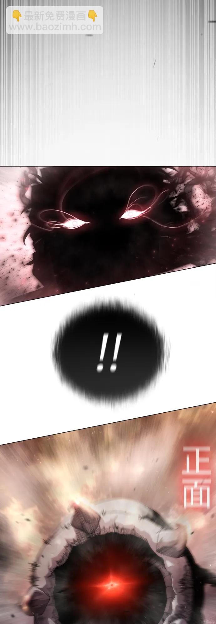 超人的時代 - [第二季] 第54話(1/3) - 6