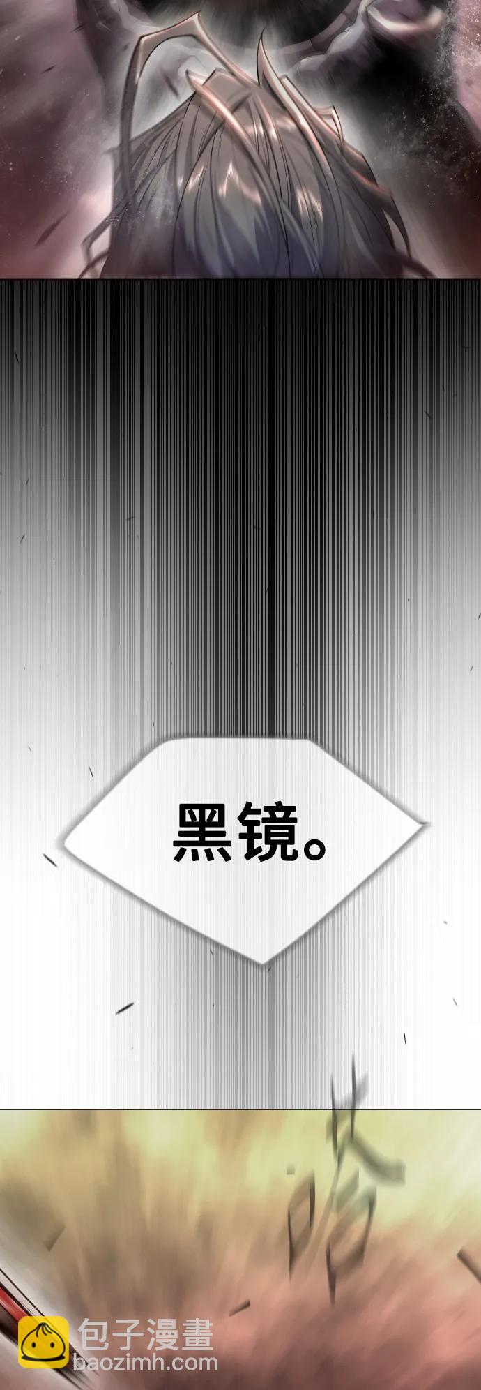 超人的時代 - [第二季] 第54話(1/3) - 7