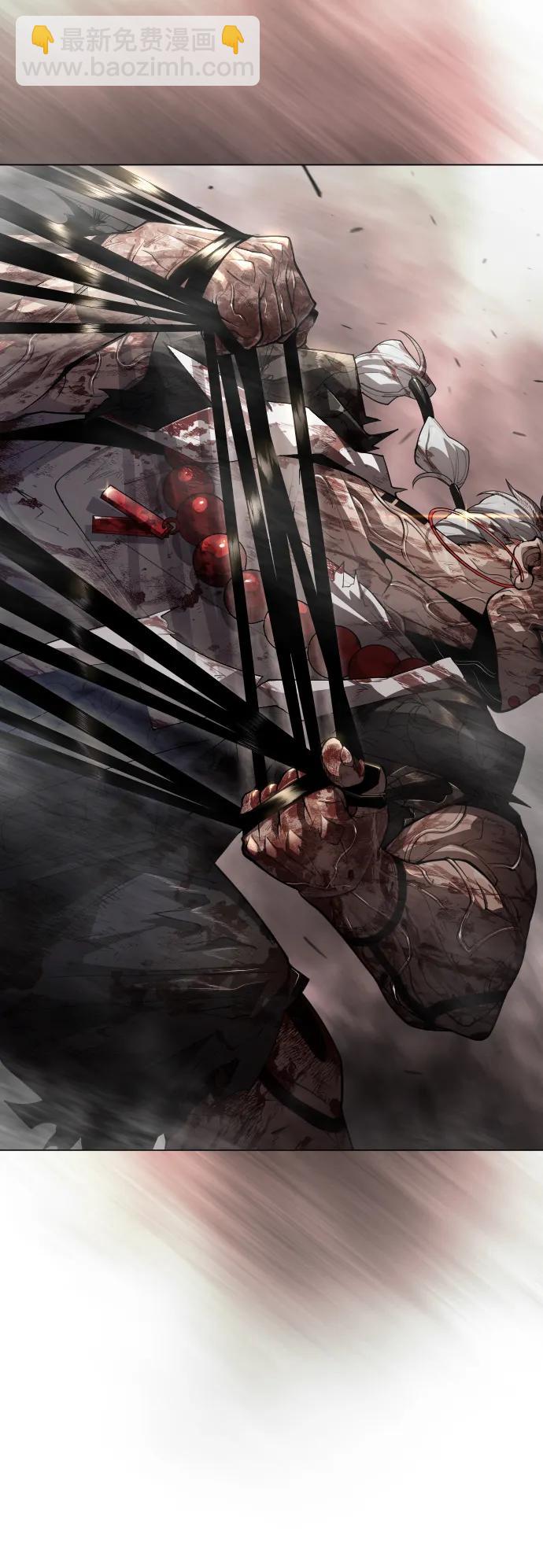 超人的時代 - [第二季] 第54話(1/3) - 4