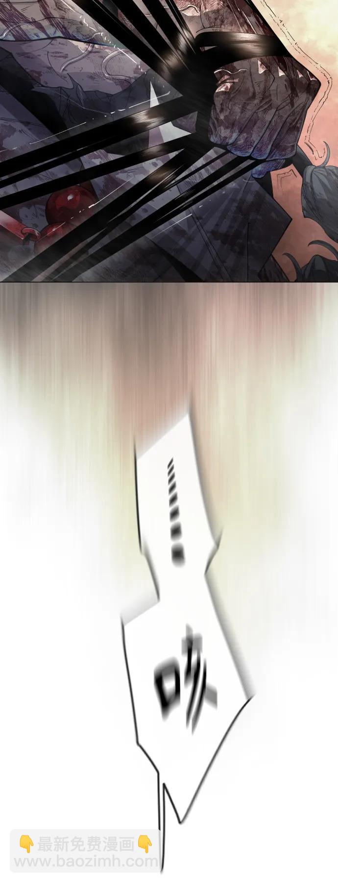 超人的時代 - [第二季] 第54話(1/3) - 7