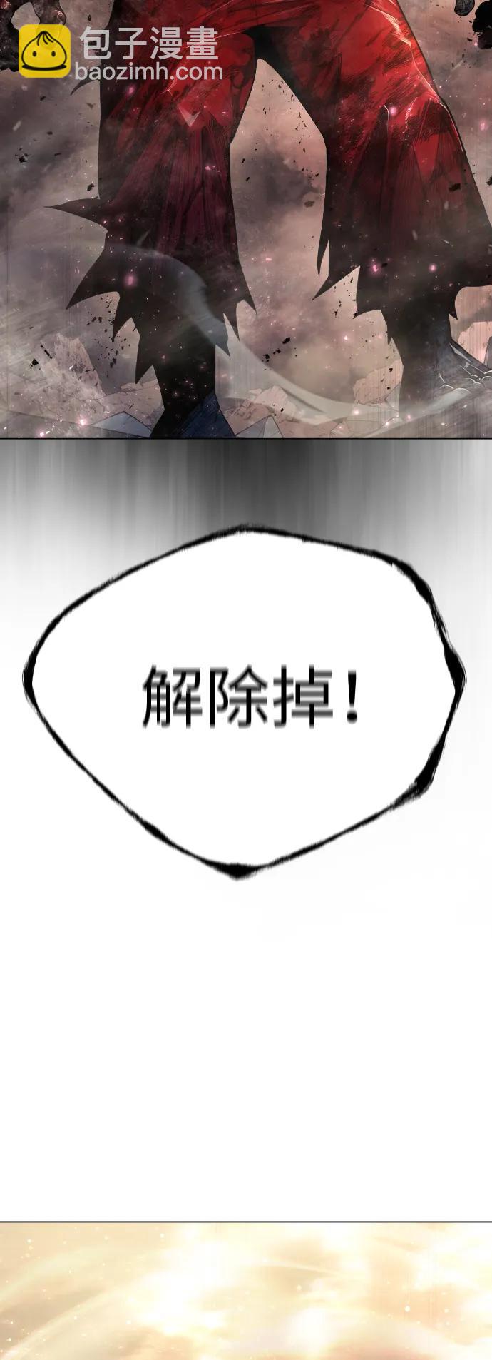 超人的時代 - [第二季] 第54話(1/3) - 6