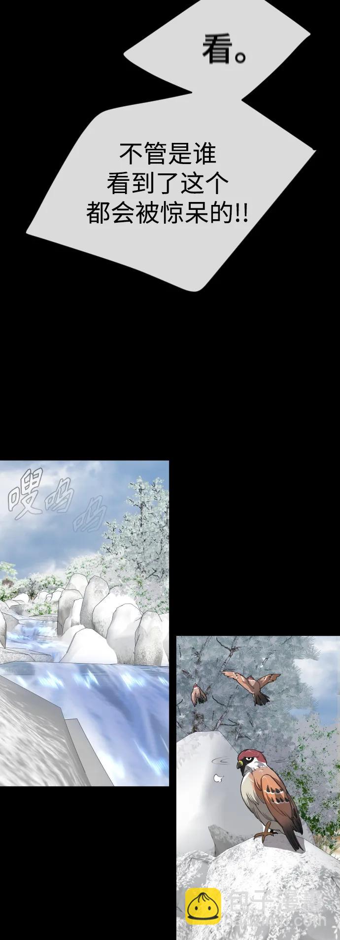 超人的時代 - [第二季] 第56話(2/2) - 5