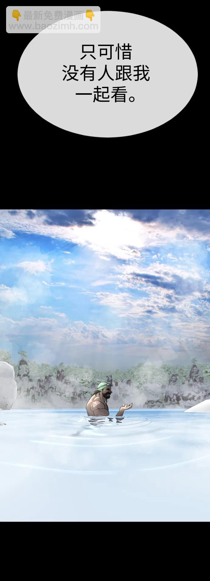 超人的時代 - [第二季] 第56話(2/2) - 8