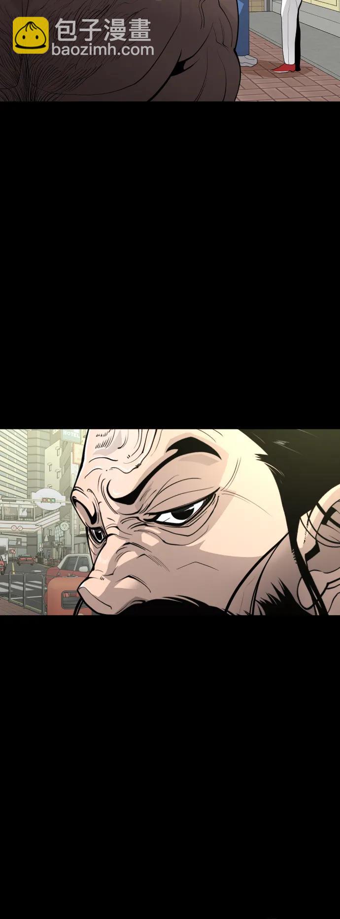 超人的時代 - [第二季] 第56話(2/2) - 4