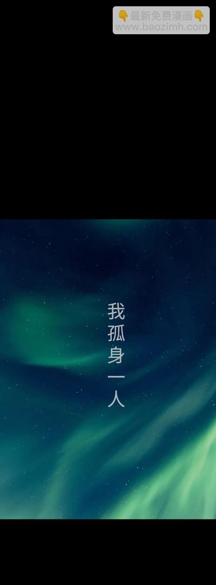 超人的時代 - [第二季] 第56話(2/2) - 6