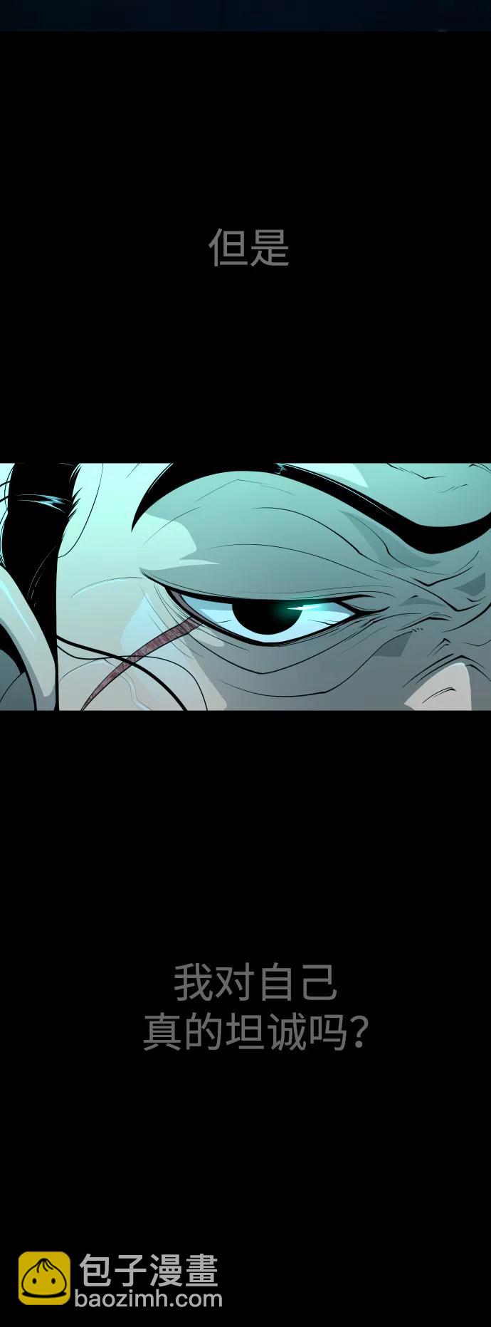 超人的時代 - [第二季] 第56話(2/2) - 8