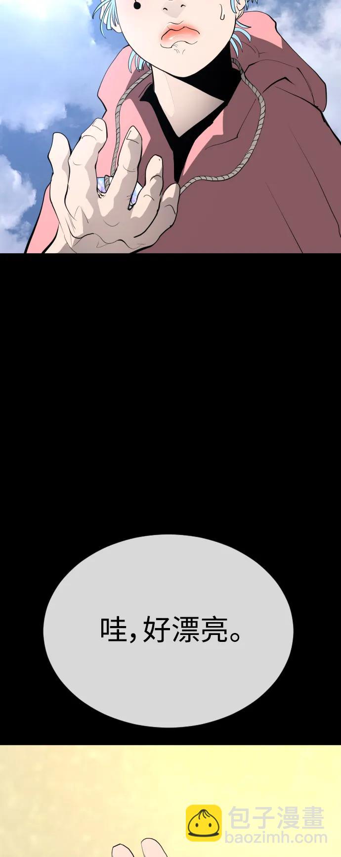 超人的時代 - [第二季] 第56話(2/2) - 6