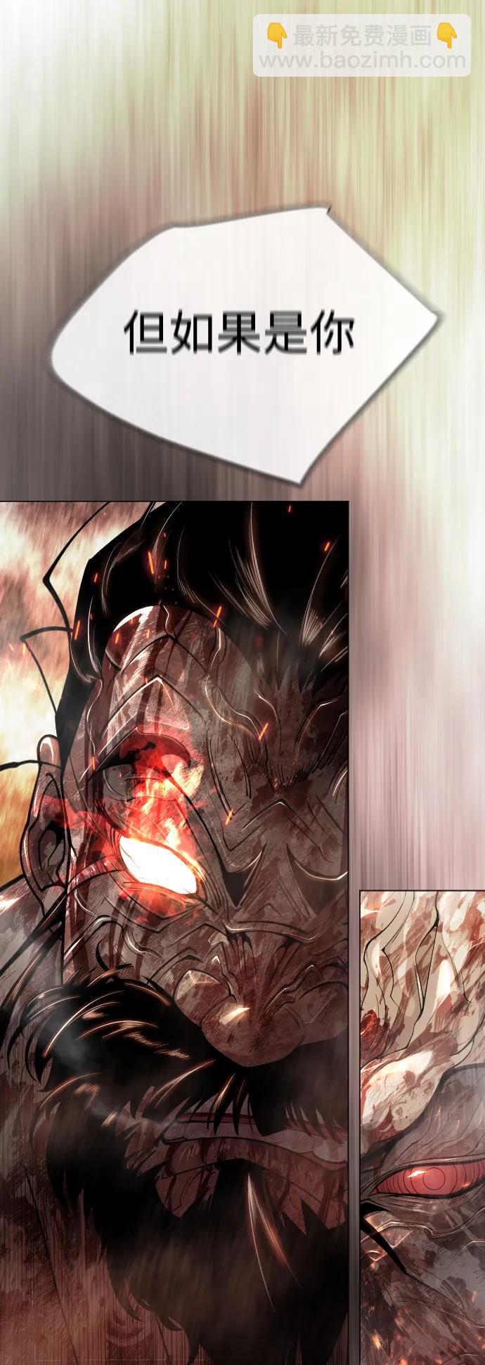 超人的時代 - [第二季] 第56話(2/2) - 2