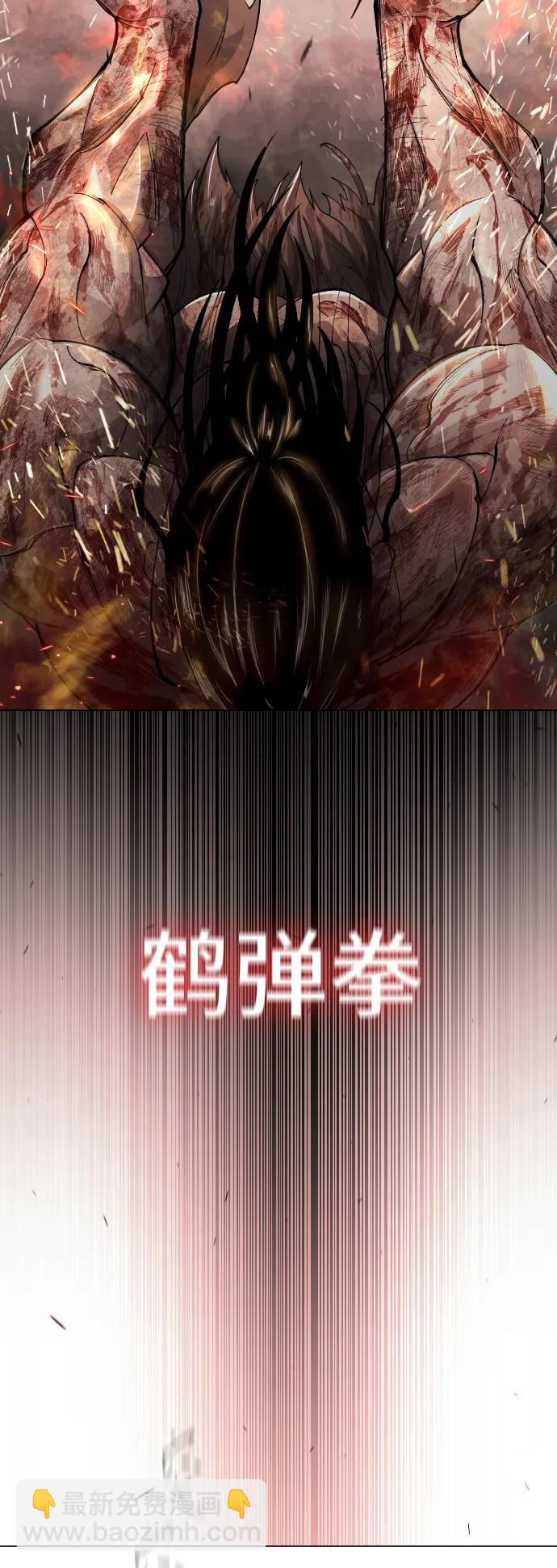 超人的時代 - [第二季] 第56話(2/2) - 4