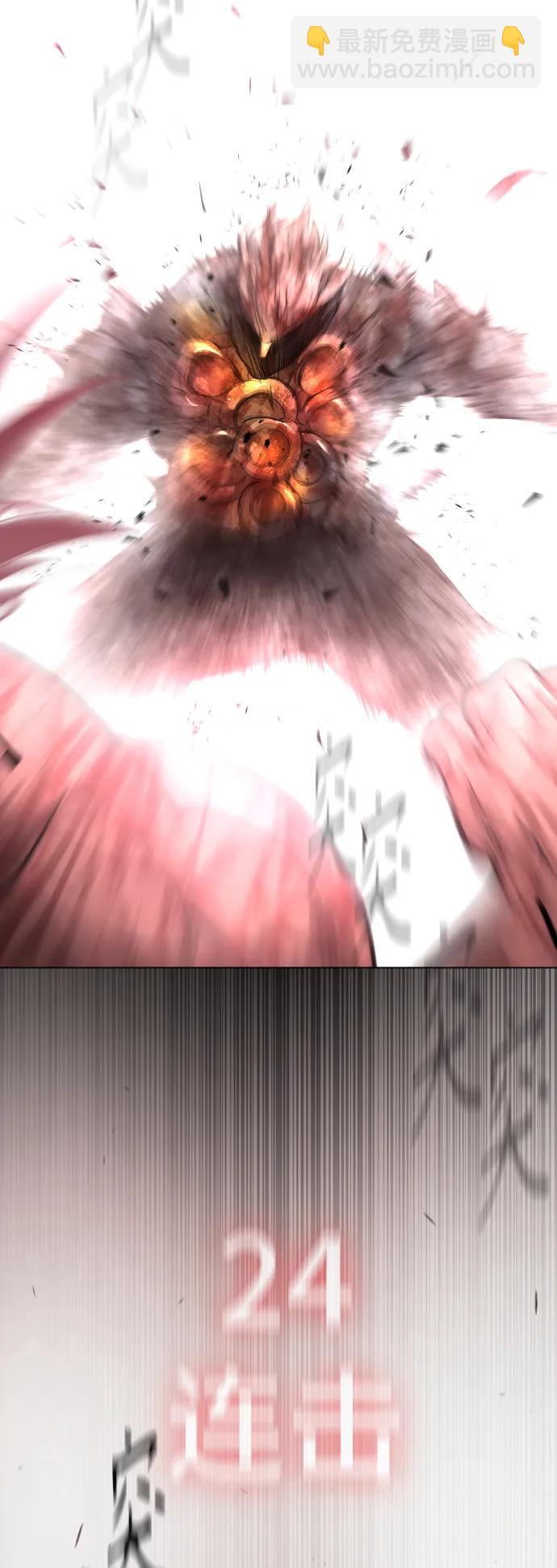 超人的時代 - [第二季] 第56話(2/2) - 5