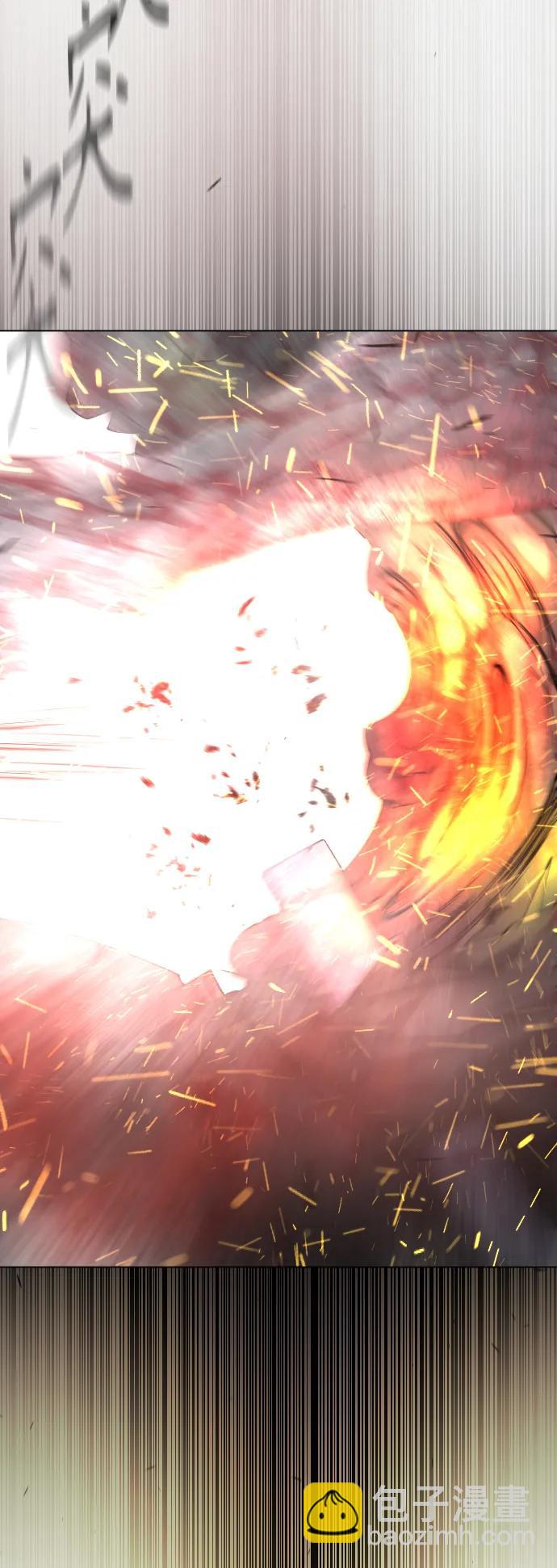 超人的時代 - [第二季] 第56話(2/2) - 6