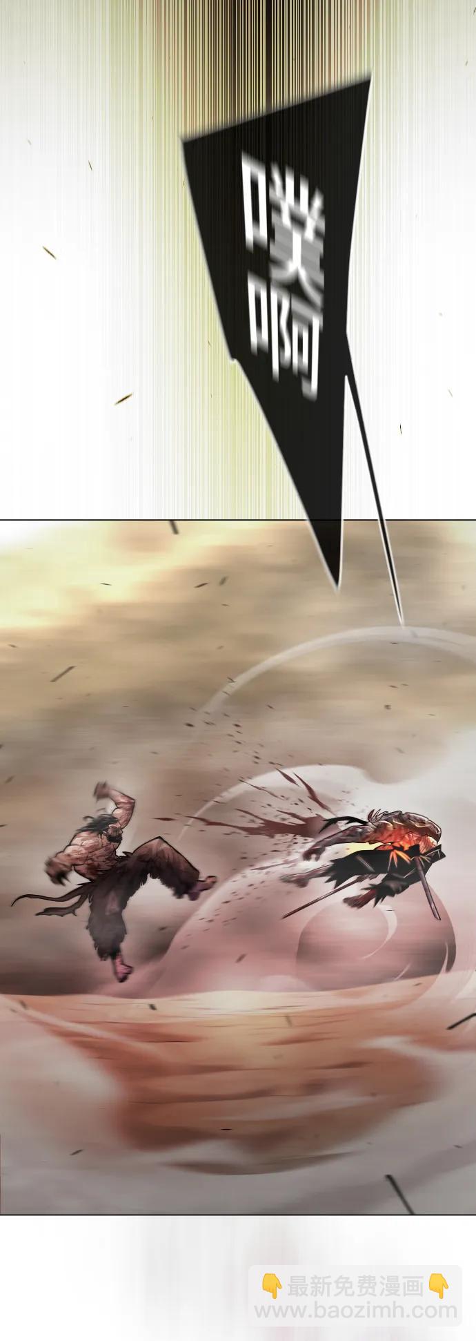 超人的時代 - [第二季] 第56話(2/2) - 7