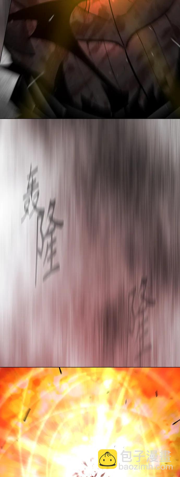 超人的時代 - [第二季] 第56話(2/2) - 1