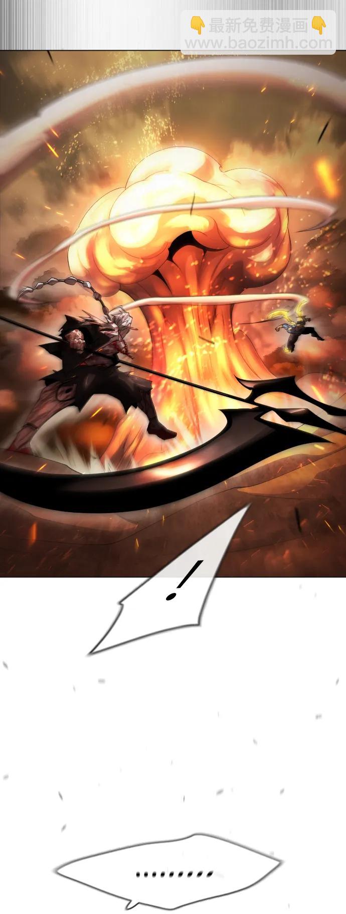 超人的時代 - [第二季] 第56話(2/2) - 4