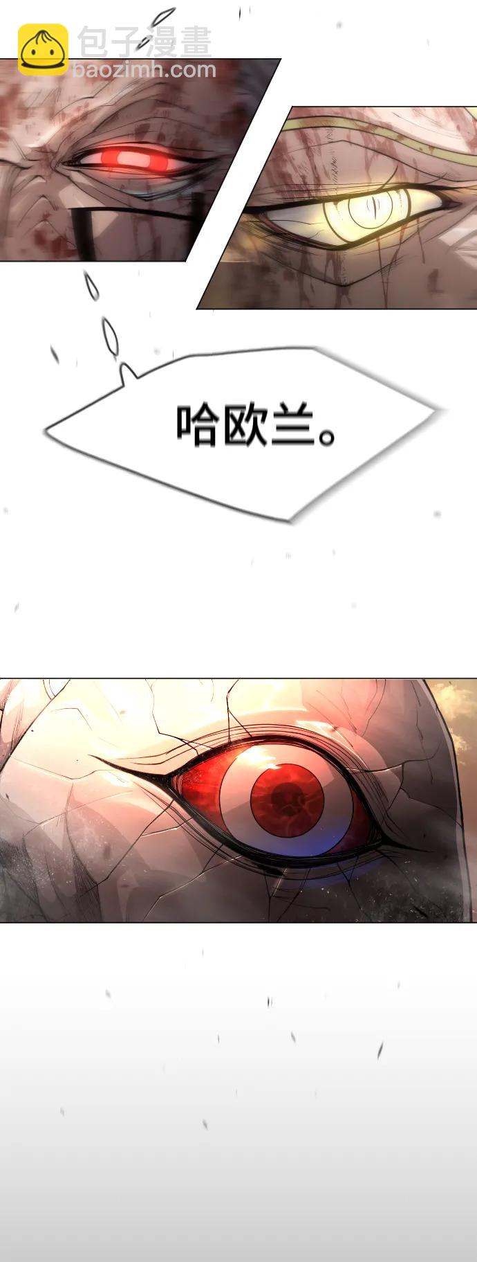 超人的時代 - [第二季] 第56話(2/2) - 5