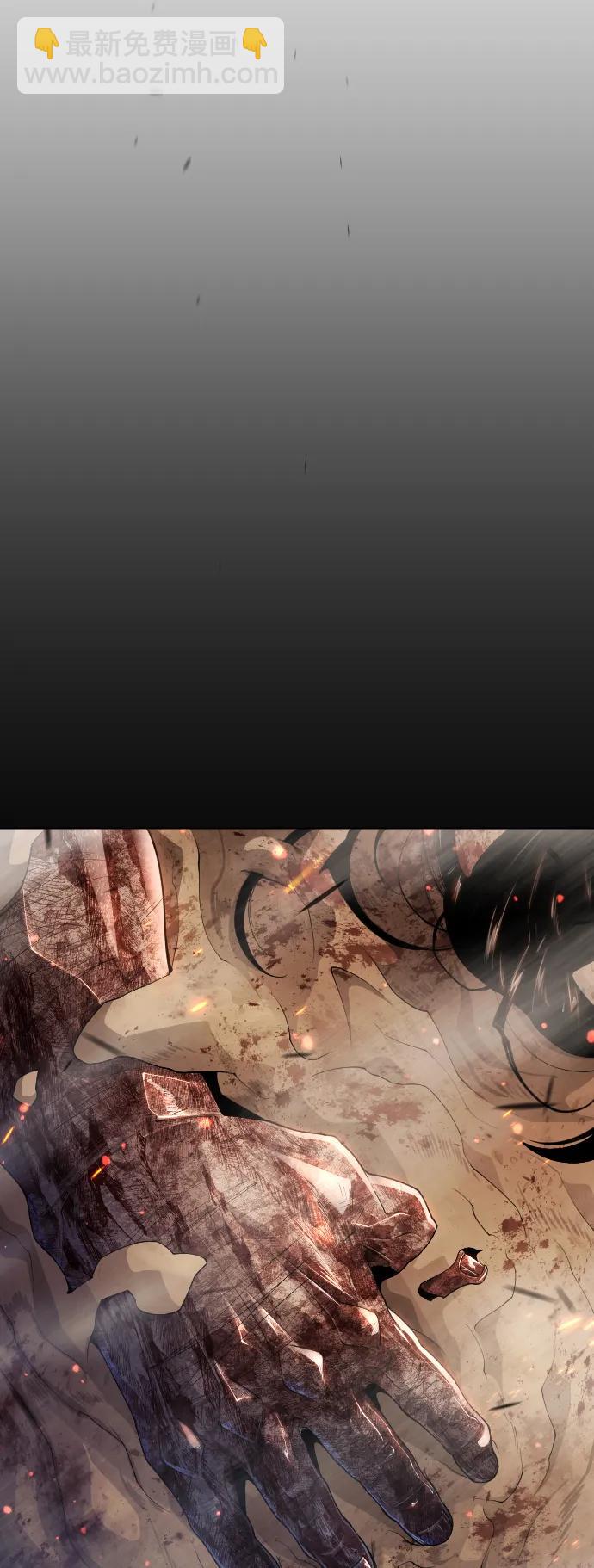 超人的時代 - [第二季] 第56話(2/2) - 6