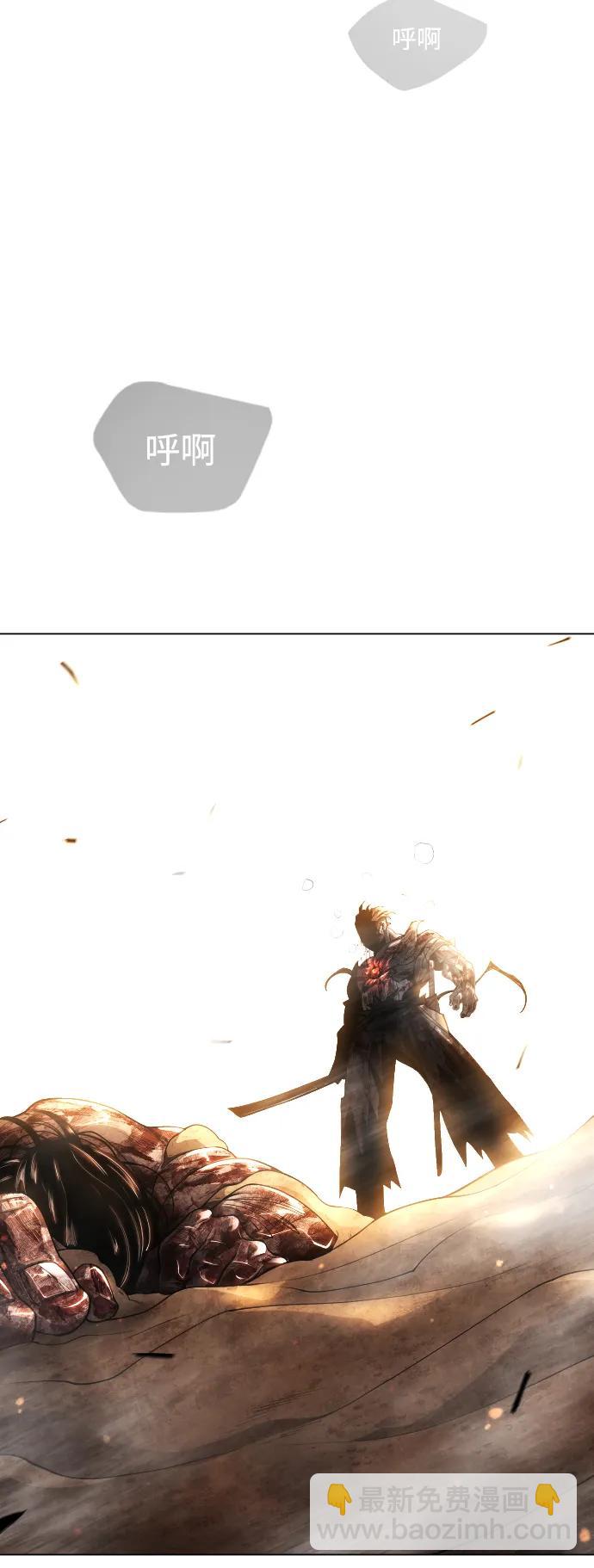 超人的時代 - [第二季] 第56話(2/2) - 8