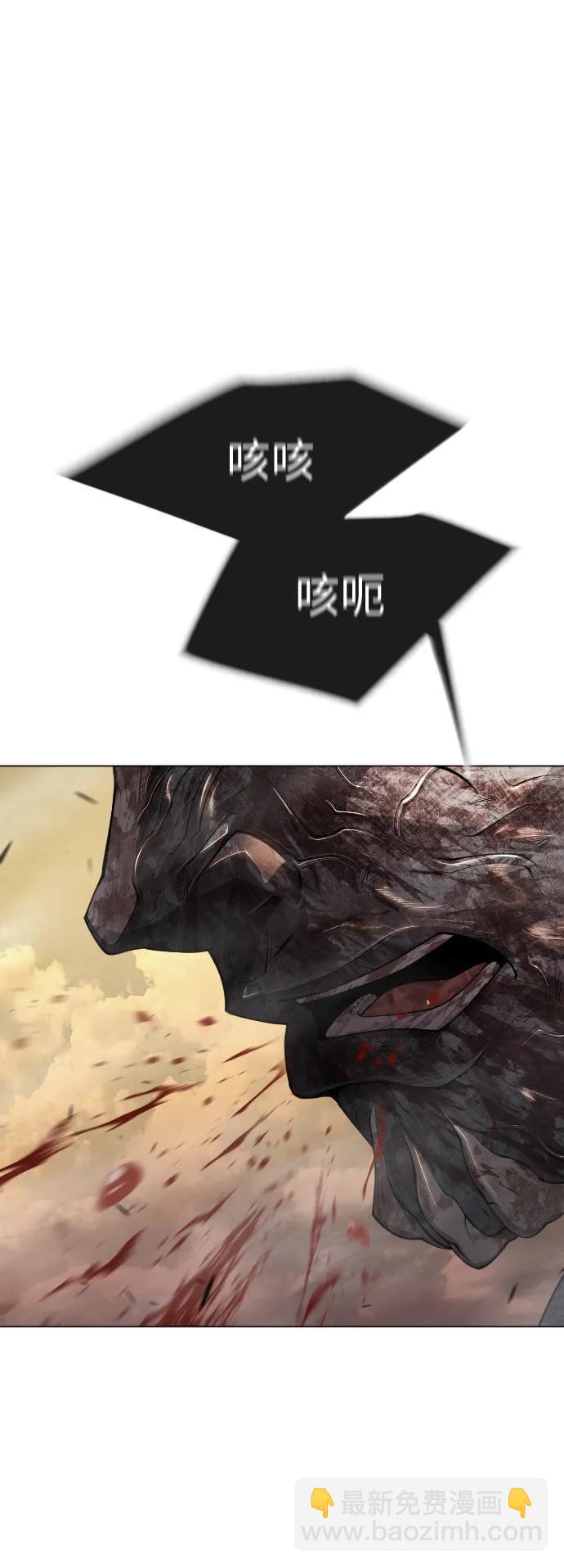 超人的時代 - [第二季] 第56話(2/2) - 1